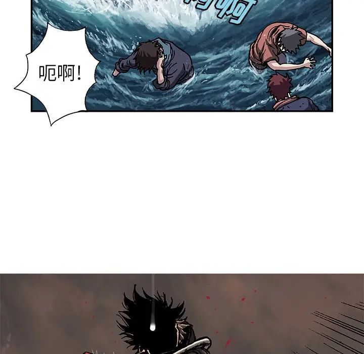 深海兽[顶通]韩漫全集-第 93 话无删减无遮挡章节图片 