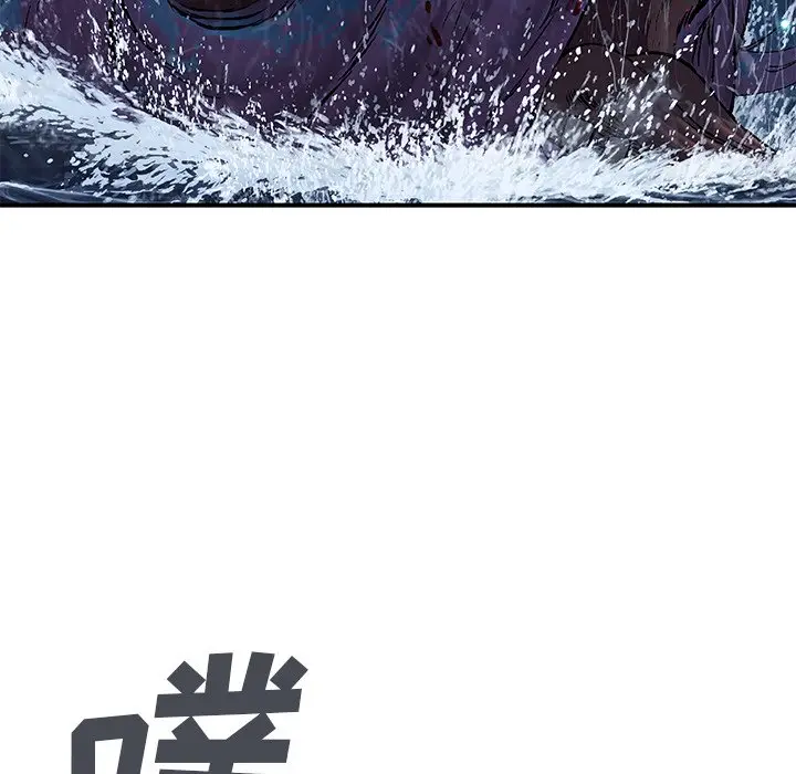 深海兽[顶通]韩漫全集-第 93 话无删减无遮挡章节图片 