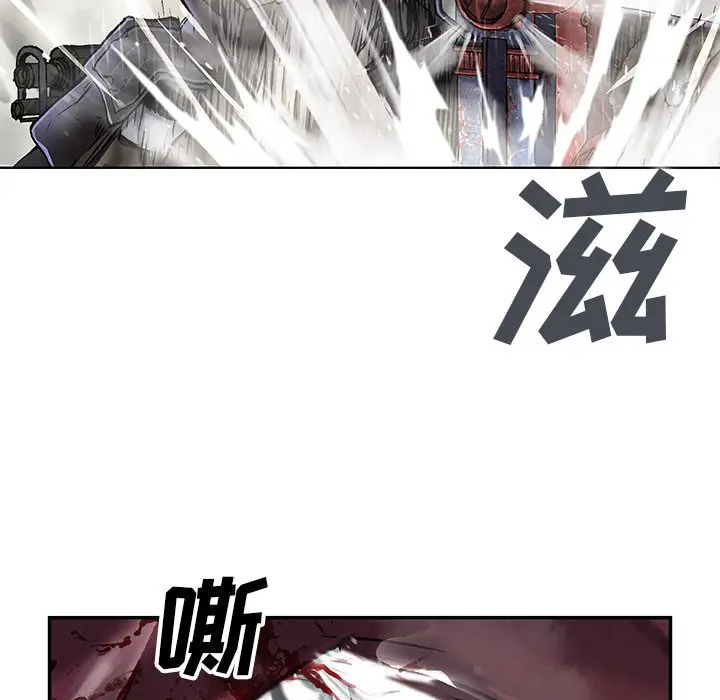 深海兽[顶通]韩漫全集-第 93 话无删减无遮挡章节图片 