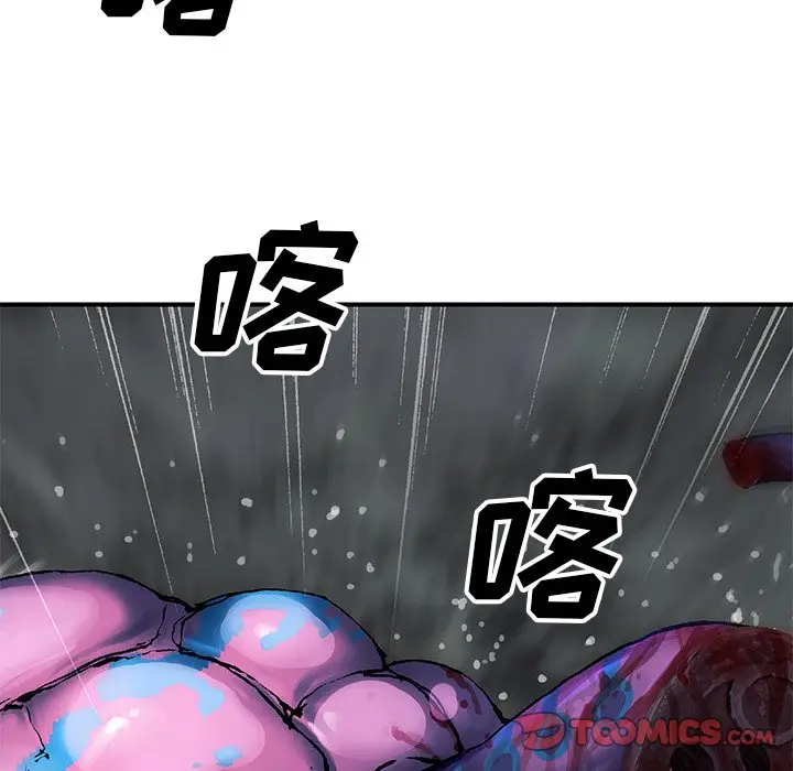 深海兽[顶通]韩漫全集-第 93 话无删减无遮挡章节图片 