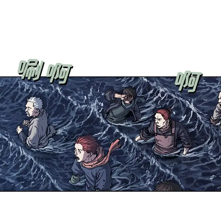 深海兽[顶通]韩漫全集-第 93 话无删减无遮挡章节图片 