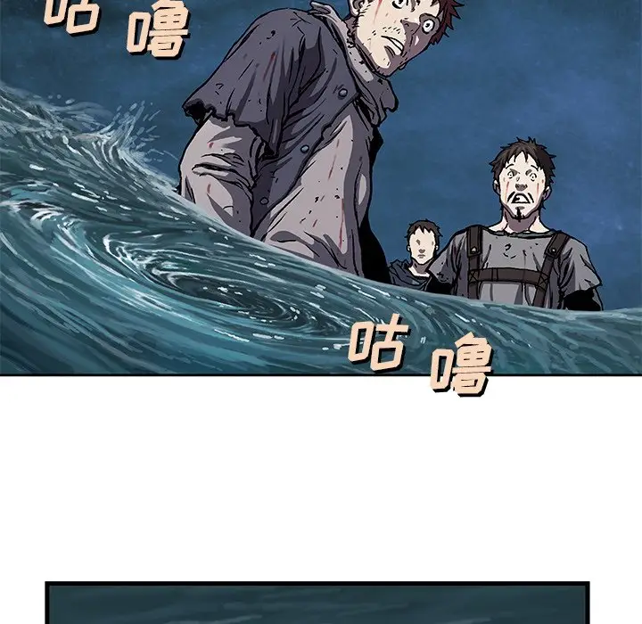 深海兽[顶通]韩漫全集-第 93 话无删减无遮挡章节图片 