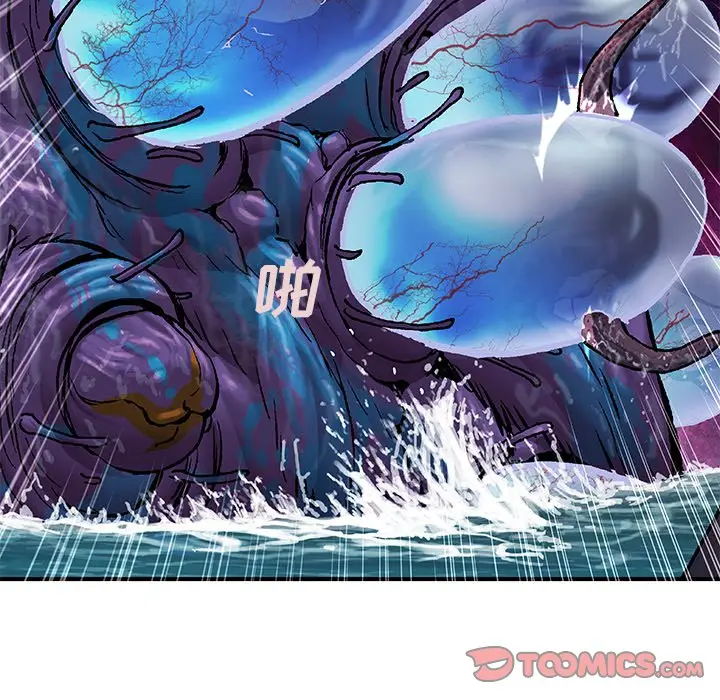 深海兽[顶通]韩漫全集-第 94 话无删减无遮挡章节图片 