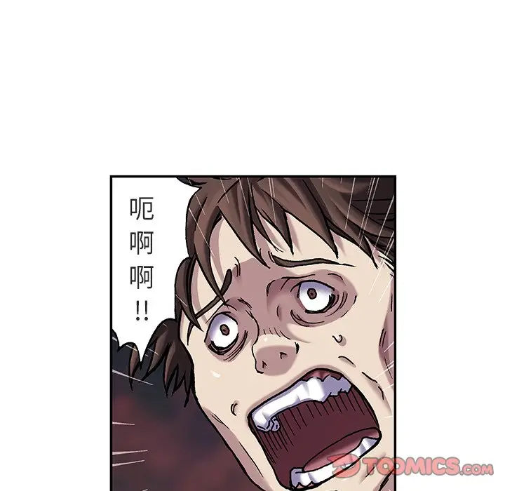 深海兽[顶通]韩漫全集-第 94 话无删减无遮挡章节图片 
