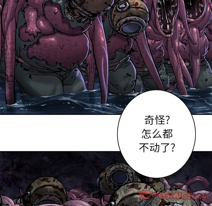 深海兽[顶通]韩漫全集-第 94 话无删减无遮挡章节图片 