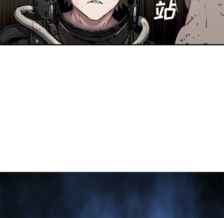 深海兽[顶通]韩漫全集-第 94 话无删减无遮挡章节图片 