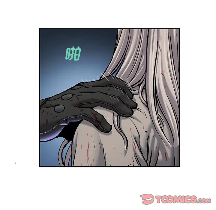 深海兽[顶通]韩漫全集-第 95 话无删减无遮挡章节图片 