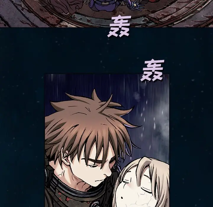 深海兽[顶通]韩漫全集-第 95 话无删减无遮挡章节图片 