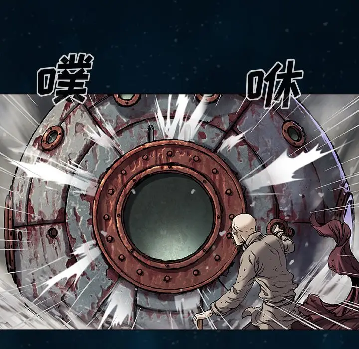 深海兽[顶通]韩漫全集-第 95 话无删减无遮挡章节图片 