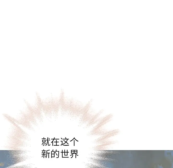 深海兽[顶通]韩漫全集-第 96 话无删减无遮挡章节图片 