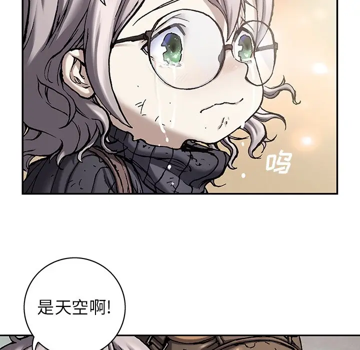 深海兽[顶通]韩漫全集-第 96 话无删减无遮挡章节图片 