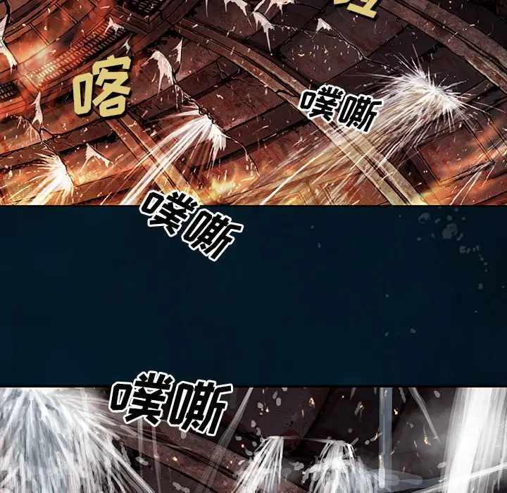 深海兽[顶通]韩漫全集-第 96 话无删减无遮挡章节图片 