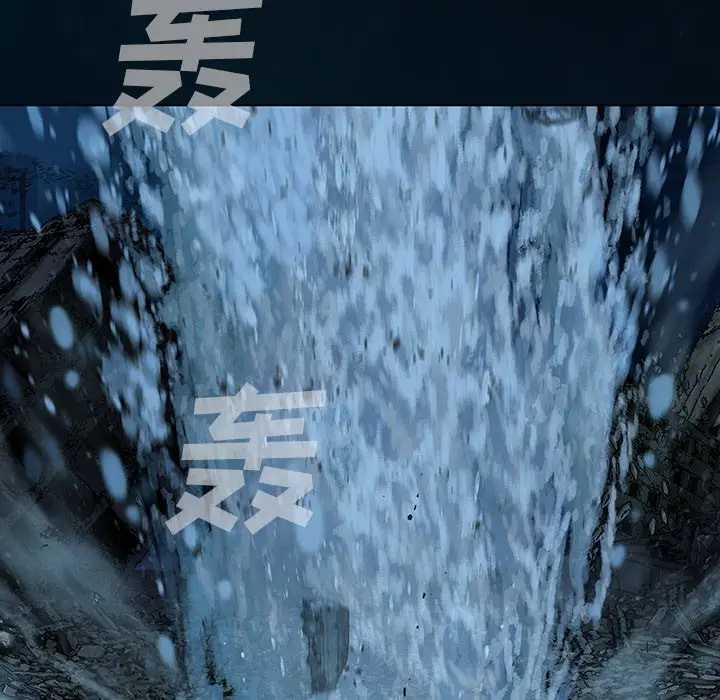 深海兽[顶通]韩漫全集-第 96 话无删减无遮挡章节图片 