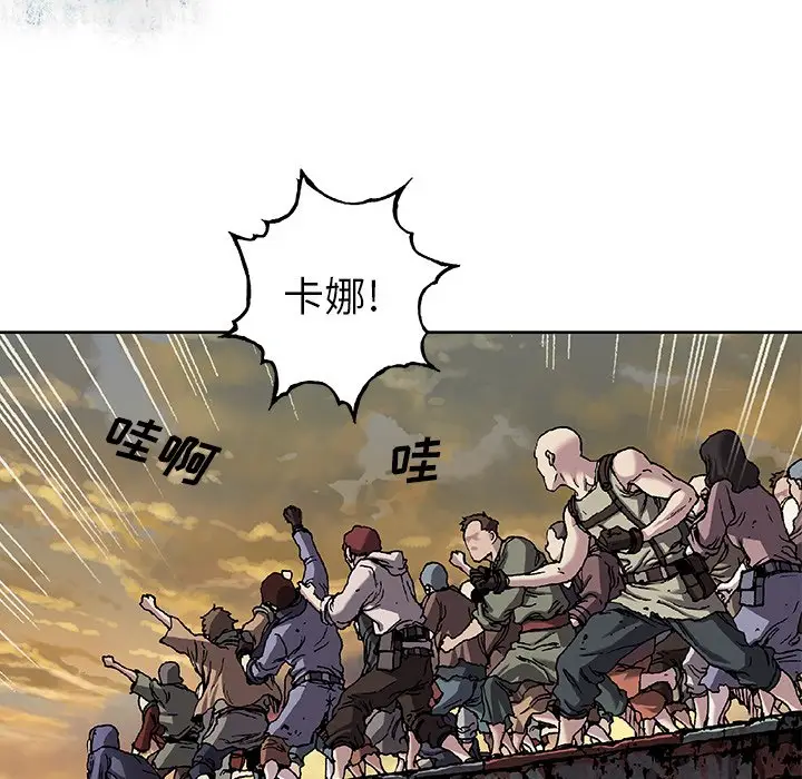 深海兽[顶通]韩漫全集-第 97 话无删减无遮挡章节图片 