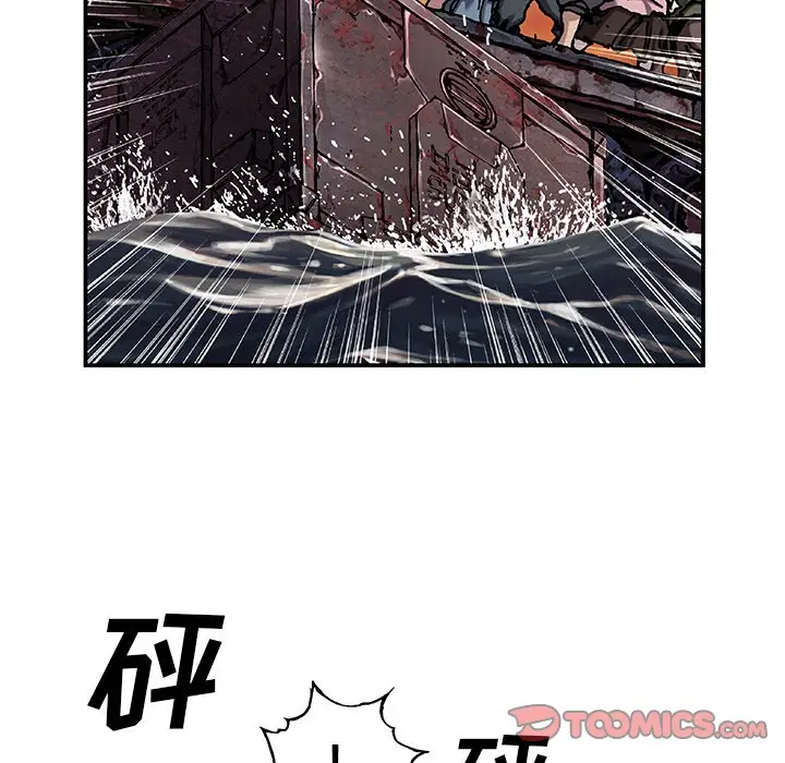 深海兽[顶通]韩漫全集-第 97 话无删减无遮挡章节图片 