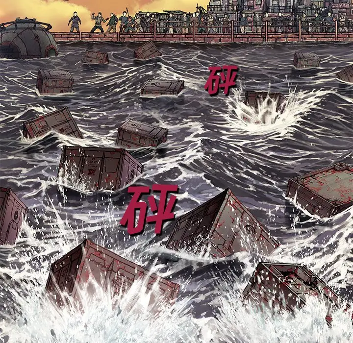 深海兽[顶通]韩漫全集-第 97 话无删减无遮挡章节图片 
