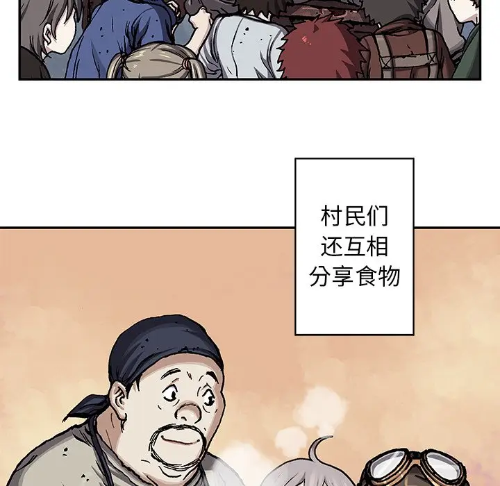 深海兽[顶通]韩漫全集-第 98 话无删减无遮挡章节图片 