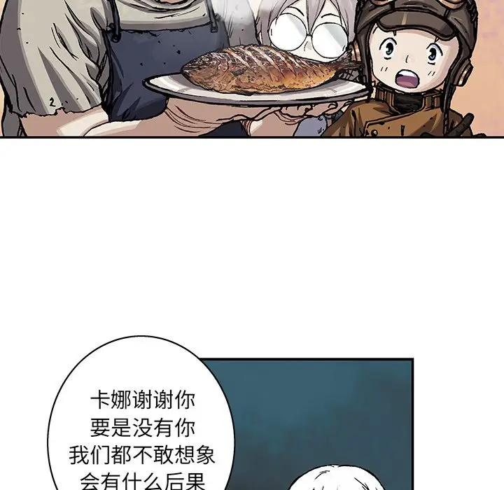 深海兽[顶通]韩漫全集-第 98 话无删减无遮挡章节图片 
