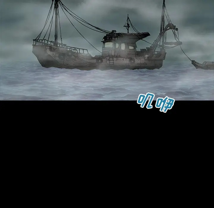 深海兽[顶通]韩漫全集-第 98 话无删减无遮挡章节图片 