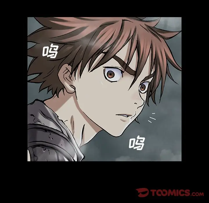 深海兽[顶通]韩漫全集-第 98 话无删减无遮挡章节图片 