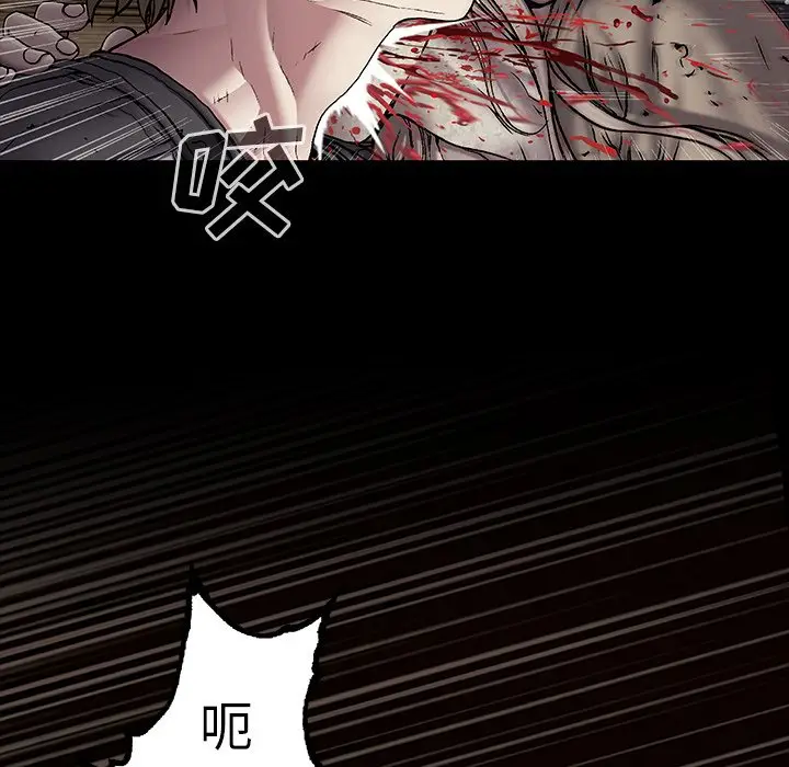 深海兽[顶通]韩漫全集-第 98 话无删减无遮挡章节图片 