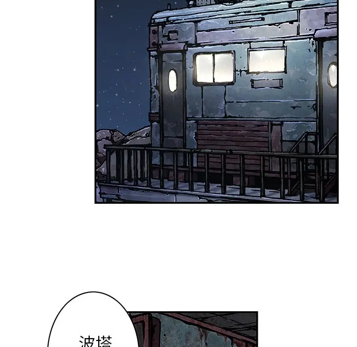 深海兽[顶通]韩漫全集-第 99 话无删减无遮挡章节图片 
