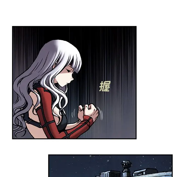 深海兽[顶通]韩漫全集-第 99 话无删减无遮挡章节图片 