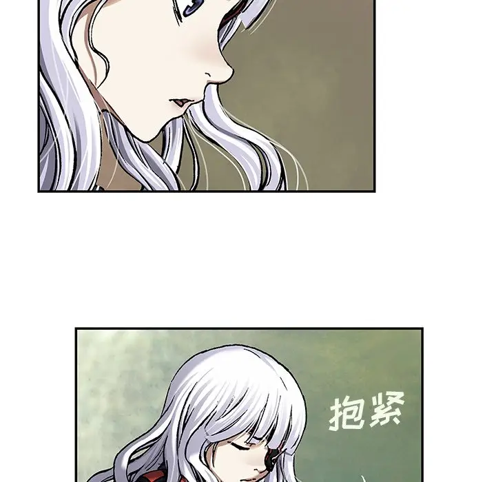 深海兽[顶通]韩漫全集-第 99 话无删减无遮挡章节图片 