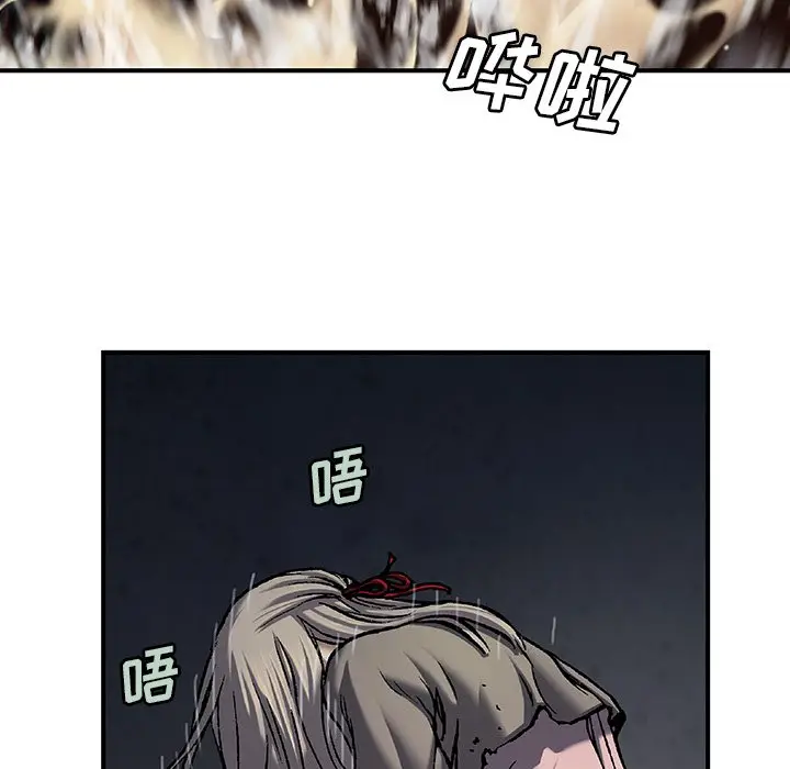 深海兽[顶通]韩漫全集-第 99 话无删减无遮挡章节图片 