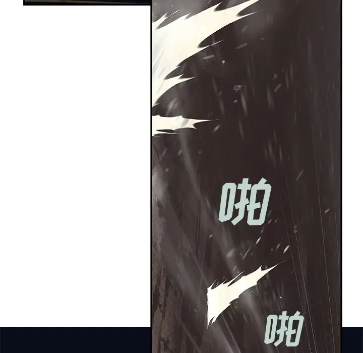 深海兽[顶通]韩漫全集-第 99 话无删减无遮挡章节图片 