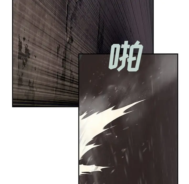 深海兽[顶通]韩漫全集-第 100 话无删减无遮挡章节图片 
