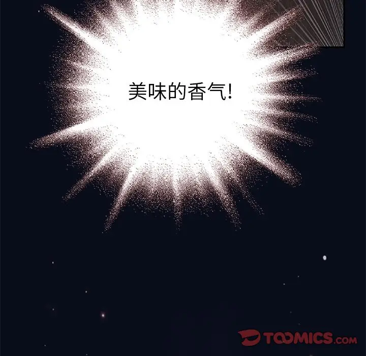 深海兽[顶通]韩漫全集-第 100 话无删减无遮挡章节图片 
