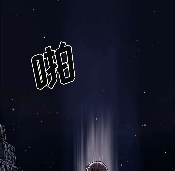 深海兽[顶通]韩漫全集-第 100 话无删减无遮挡章节图片 