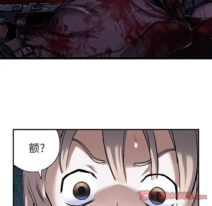 深海兽[顶通]韩漫全集-第 100 话无删减无遮挡章节图片 