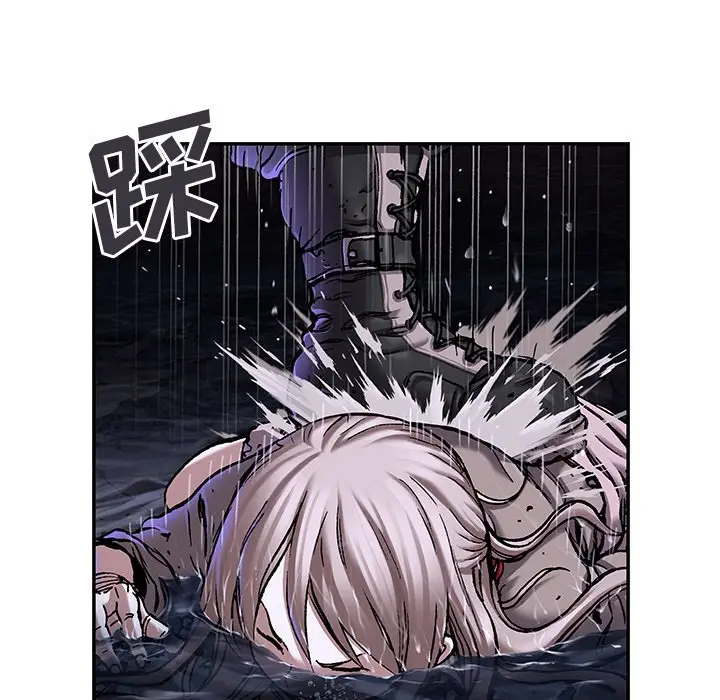 深海兽[顶通]韩漫全集-第 100 话无删减无遮挡章节图片 