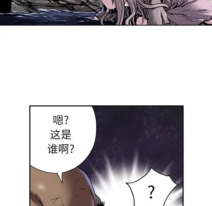 深海兽[顶通]韩漫全集-第 100 话无删减无遮挡章节图片 