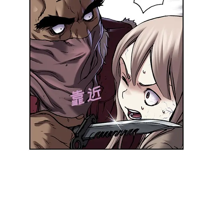 深海兽[顶通]韩漫全集-第 100 话无删减无遮挡章节图片 