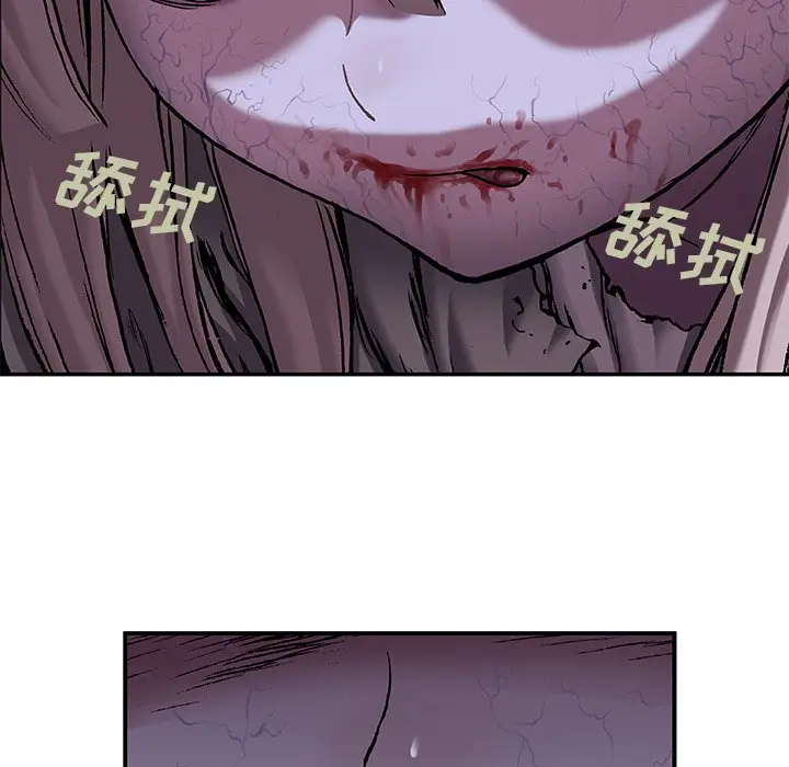 深海兽[顶通]韩漫全集-第 100 话无删减无遮挡章节图片 
