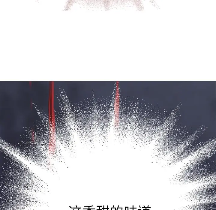 深海兽[顶通]韩漫全集-第 100 话无删减无遮挡章节图片 