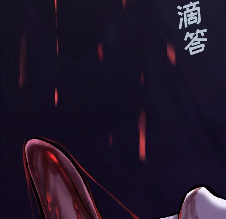 深海兽[顶通]韩漫全集-第 100 话无删减无遮挡章节图片 
