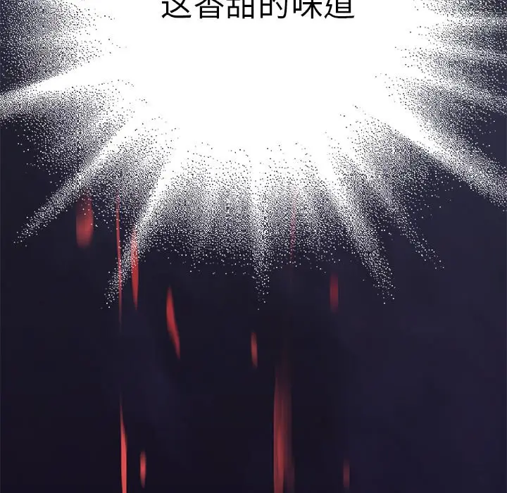 深海兽[顶通]韩漫全集-第 100 话无删减无遮挡章节图片 
