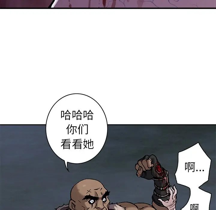 深海兽[顶通]韩漫全集-第 100 话无删减无遮挡章节图片 
