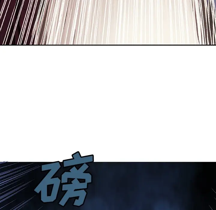 深海兽[顶通]韩漫全集-第 100 话无删减无遮挡章节图片 
