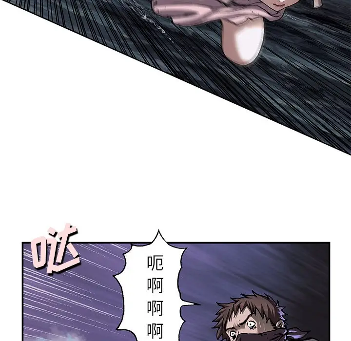深海兽[顶通]韩漫全集-第 100 话无删减无遮挡章节图片 