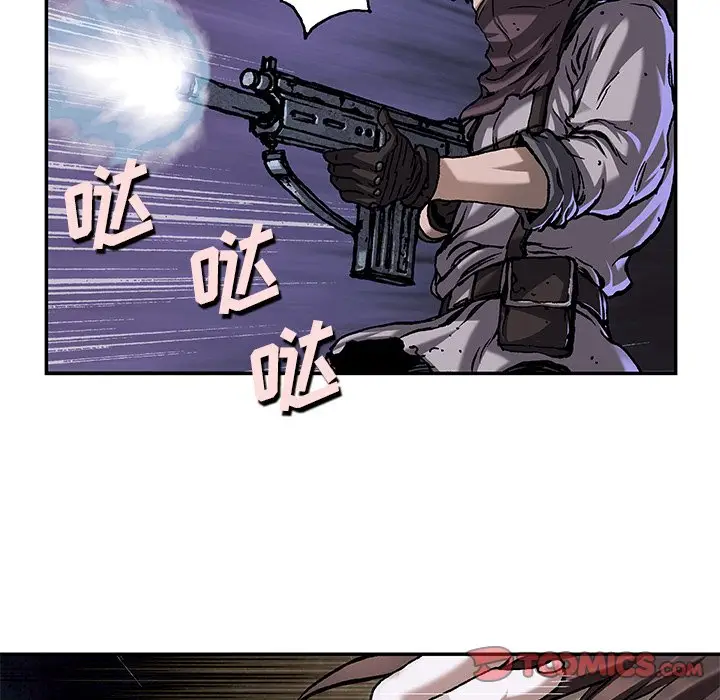 深海兽[顶通]韩漫全集-第 100 话无删减无遮挡章节图片 