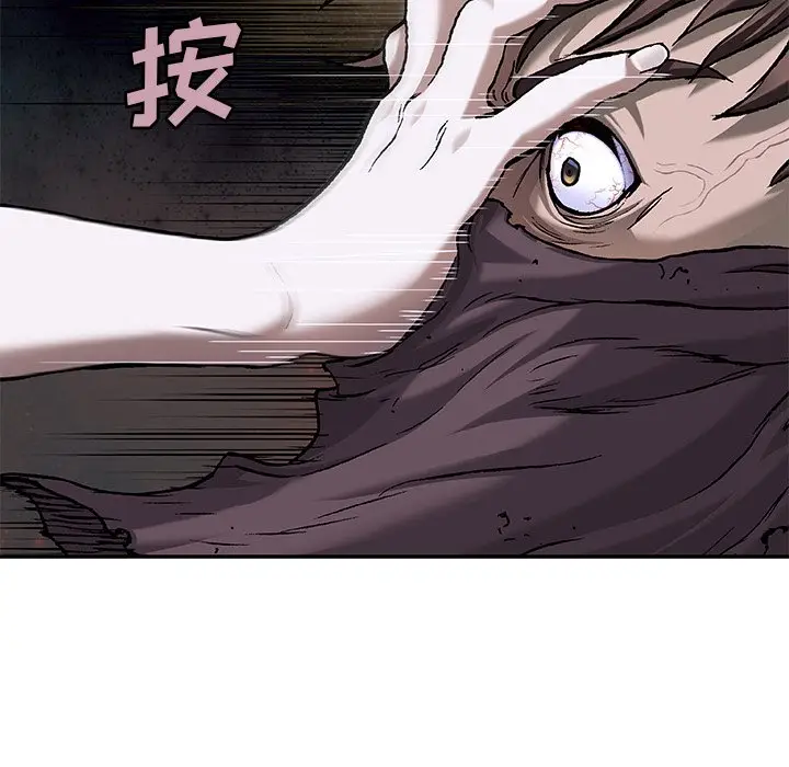 深海兽[顶通]韩漫全集-第 100 话无删减无遮挡章节图片 