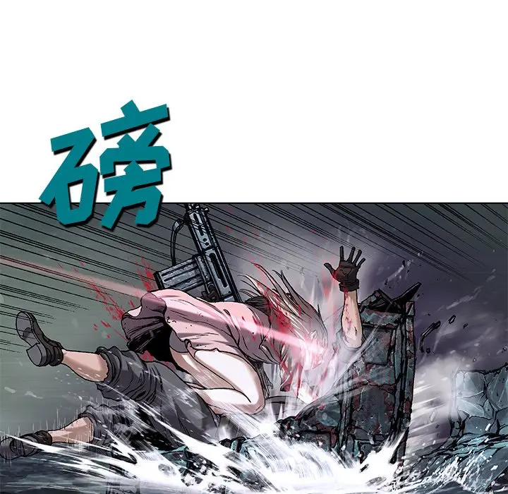 深海兽[顶通]韩漫全集-第 101 话无删减无遮挡章节图片 