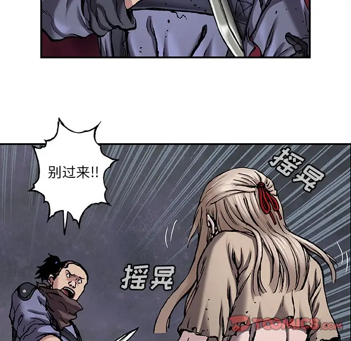 深海兽[顶通]韩漫全集-第 101 话无删减无遮挡章节图片 
