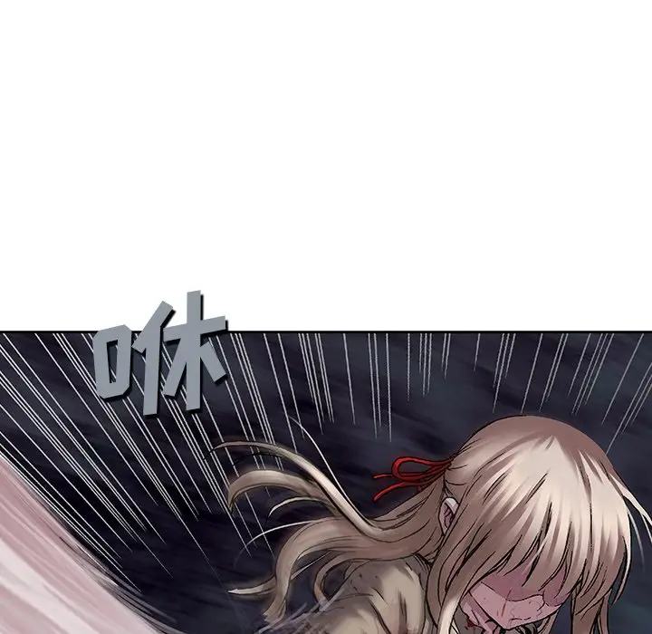 深海兽[顶通]韩漫全集-第 101 话无删减无遮挡章节图片 