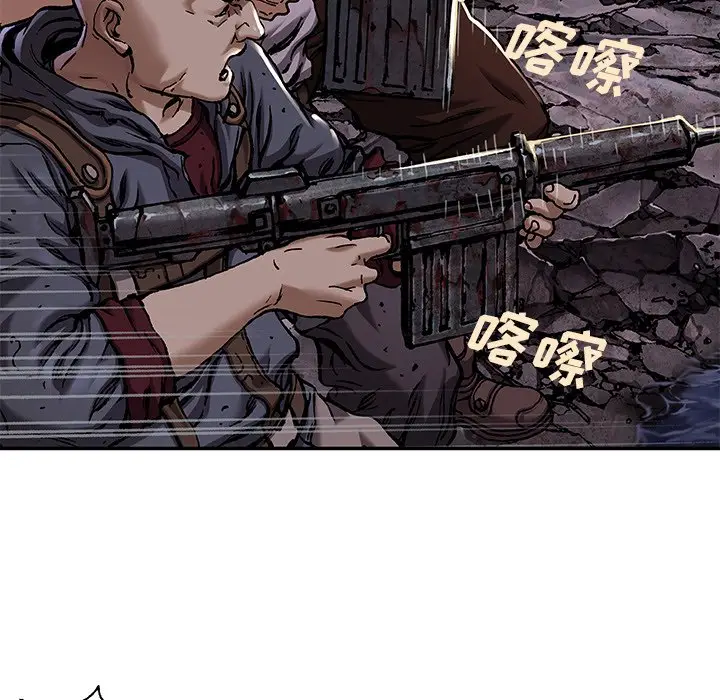 深海兽[顶通]韩漫全集-第 101 话无删减无遮挡章节图片 